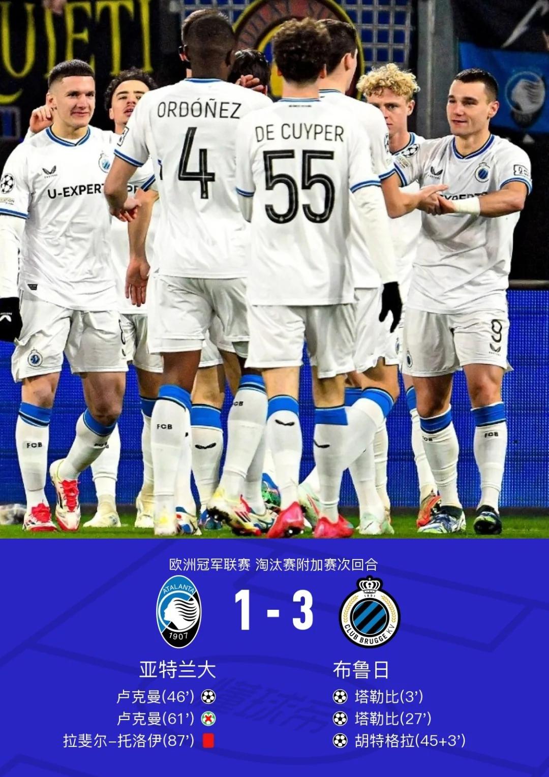 关于马德里德比:欧国联淘汰赛阵容对决的信息 关于马德里德比:欧国联淘汰赛阵容对决的信息