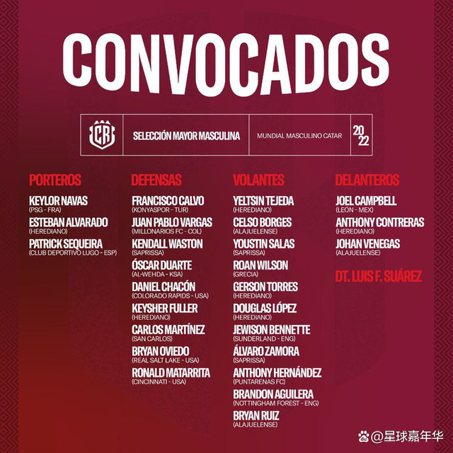 东南国家球队突破重围,成功闯入淘汰赛的简单介绍 东南国家球队突破重围,成功闯入淘汰赛的简单介绍