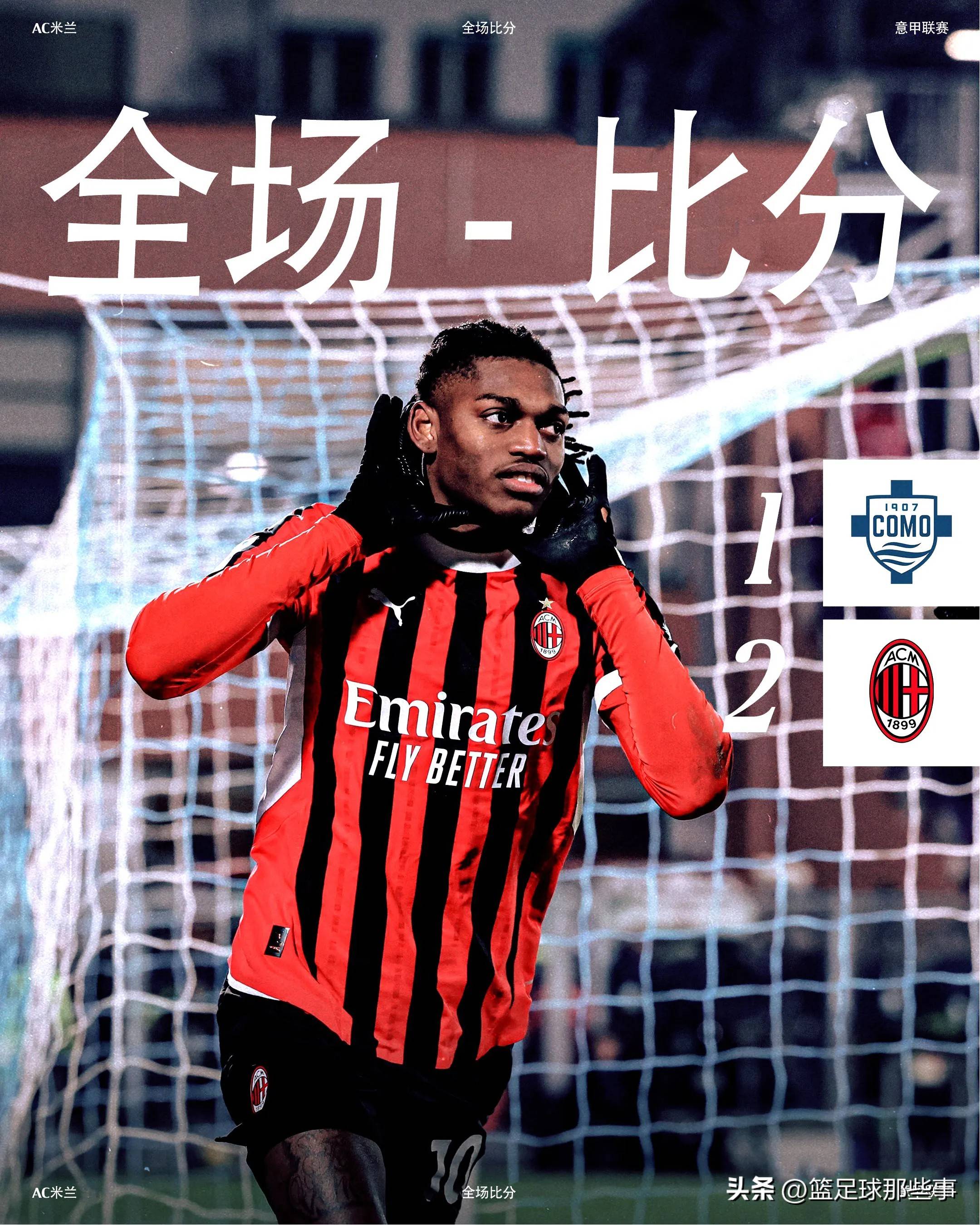 尤文图斯击败对手,稳坐积分榜首位的简单介绍 尤文图斯击败对手,稳坐积分榜首位的简单介绍