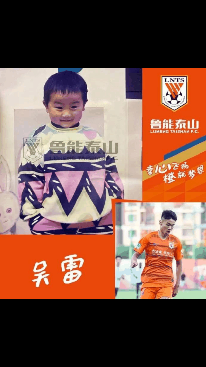 关于鲁能客场挑战权健,目标争取关键的三分的信息 关于鲁能客场挑战权健,目标争取关键的三分的信息