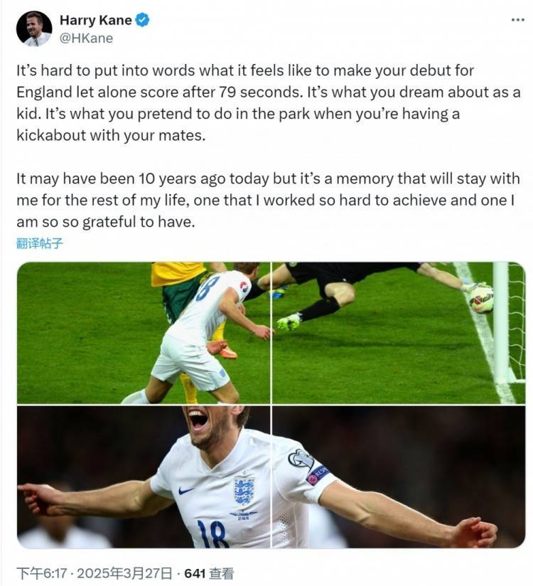 英格兰队对阵冰岛队,实现零封胜利 英格兰队对阵冰岛队,实现零封胜利