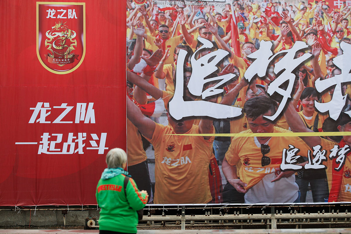 足球热情不减，球迷疯狂挥舞旗帜呐喊助威