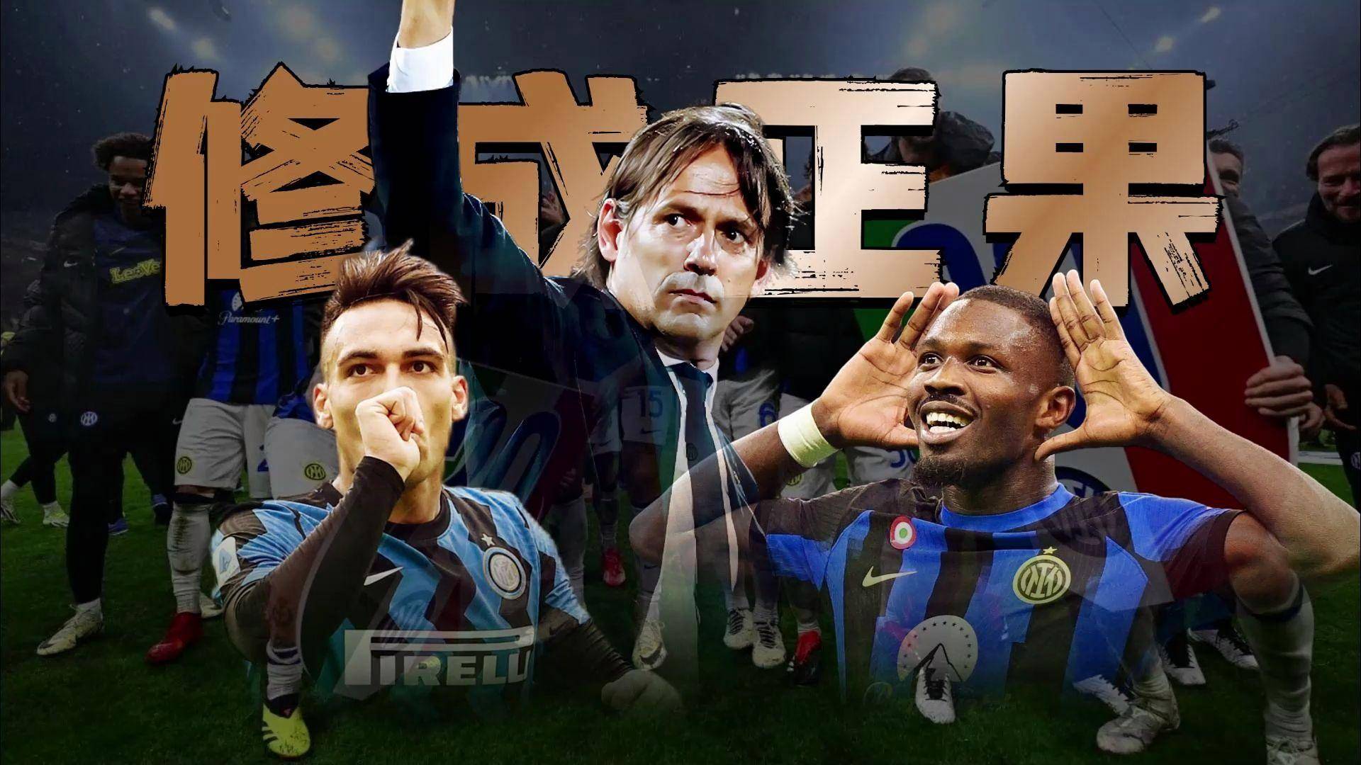 国米状元新秀表现抢眼,赢得关注的简单介绍 国米状元新秀表现抢眼,赢得关注的简单介绍