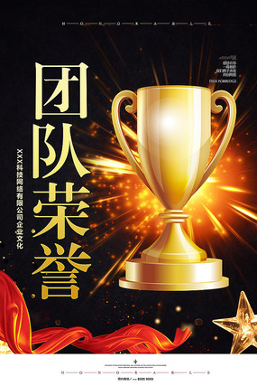 澳洲联赛决赛团队海报公布，球队主场铺天盖地的简单介绍