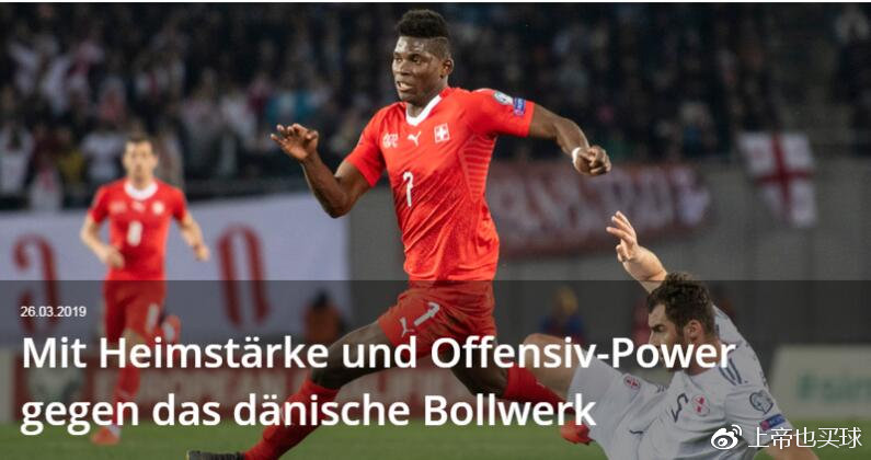 包含雷根斯堡表现神勇，连续三场告捷的词条