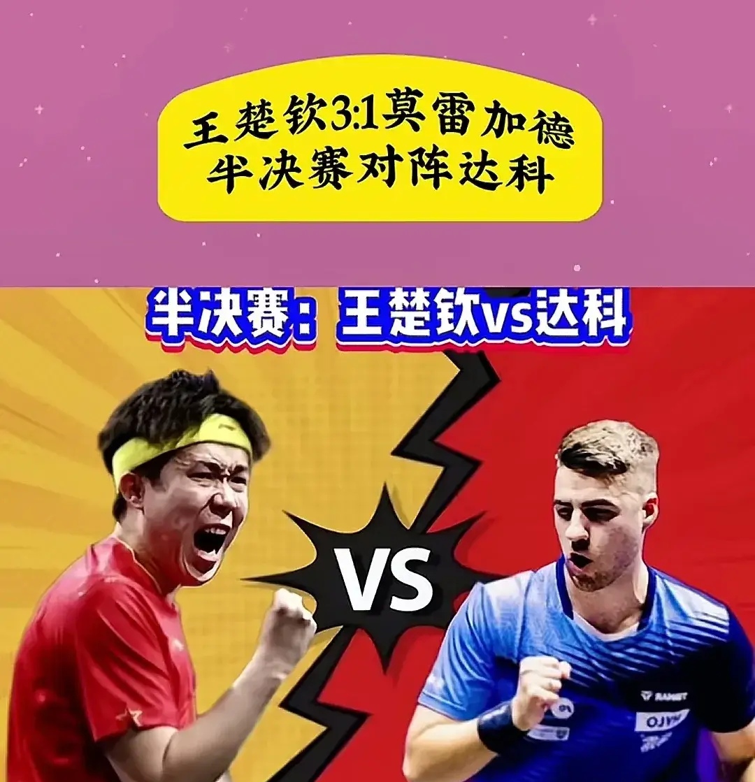 本轮比赛胜负悬念,双方实力对比 本轮比赛胜负悬念,双方实力对比