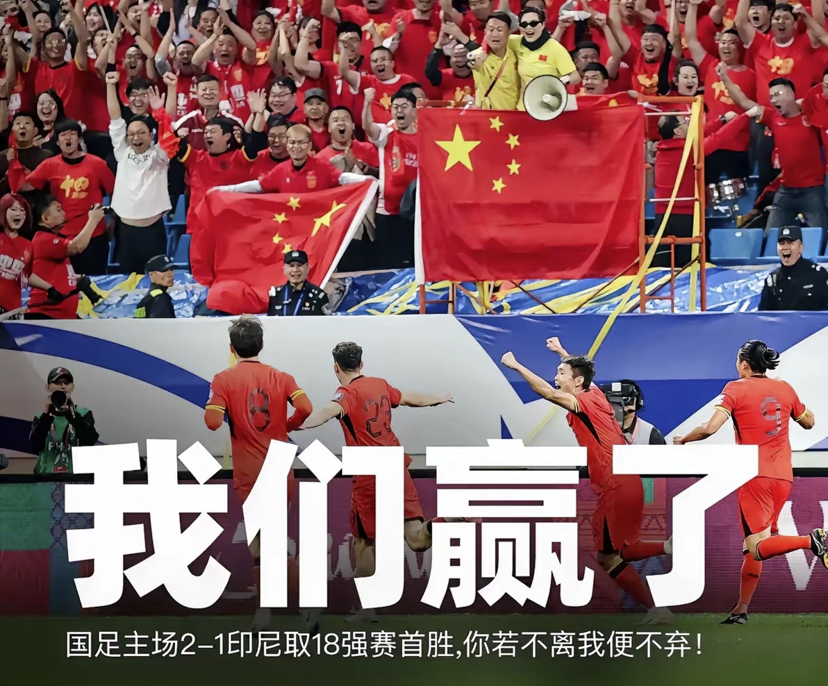 国家队备战世界杯,队员状态火爆 国家队备战世界杯,队员状态火爆