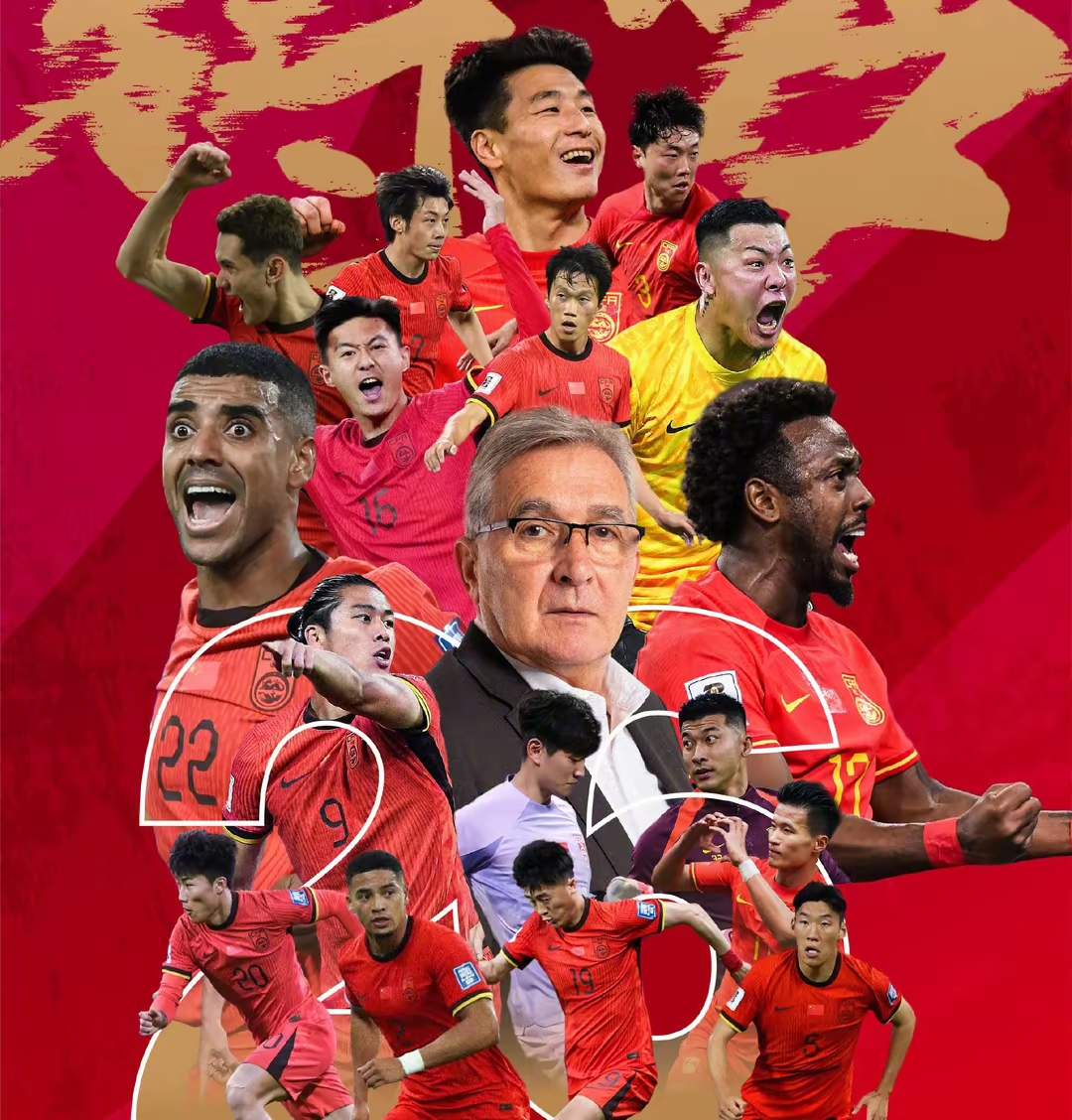 国家队备战世界杯,队员状态火爆 国家队备战世界杯,队员状态火爆