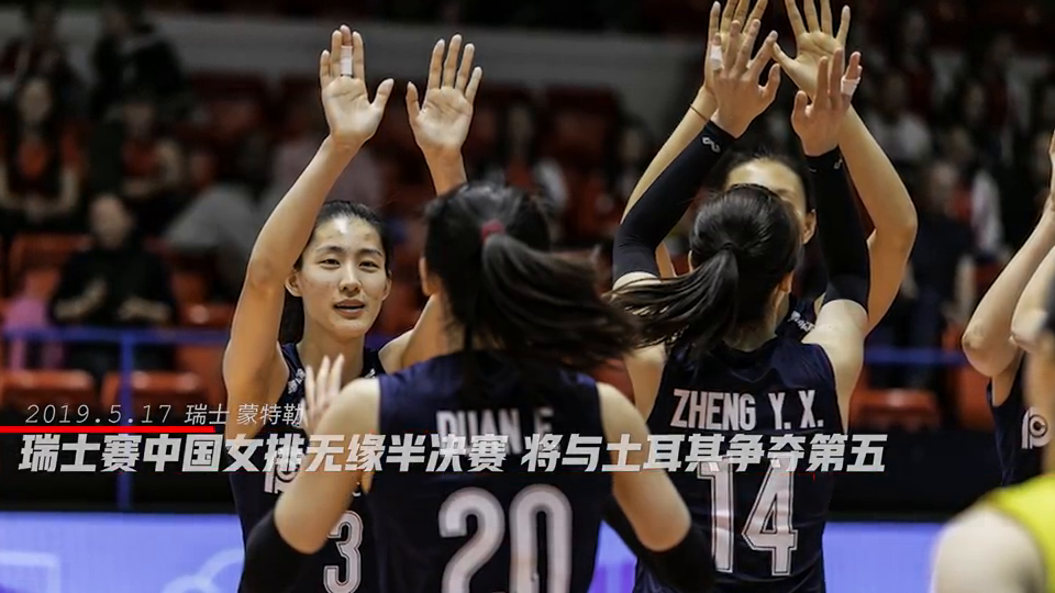 乌克兰不敌瑞典,遗憾无缘半决赛 乌克兰不敌瑞典,遗憾无缘半决赛