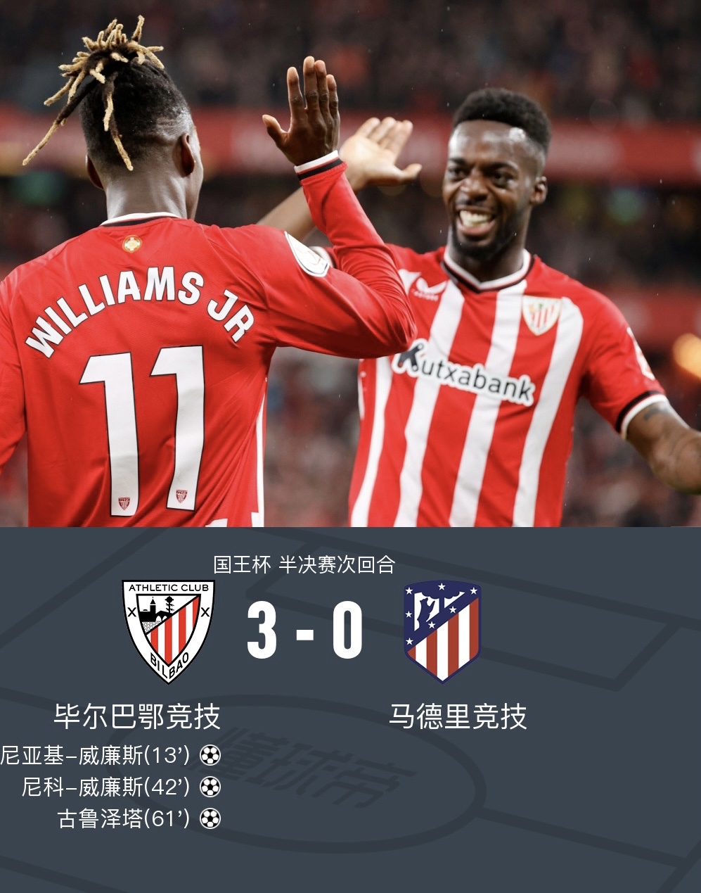 乌克兰不敌瑞典,遗憾无缘半决赛 乌克兰不敌瑞典,遗憾无缘半决赛