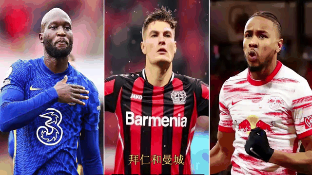 曼城决战拜仁,谁能决胜关键? 曼城决战拜仁,谁能决胜关键?