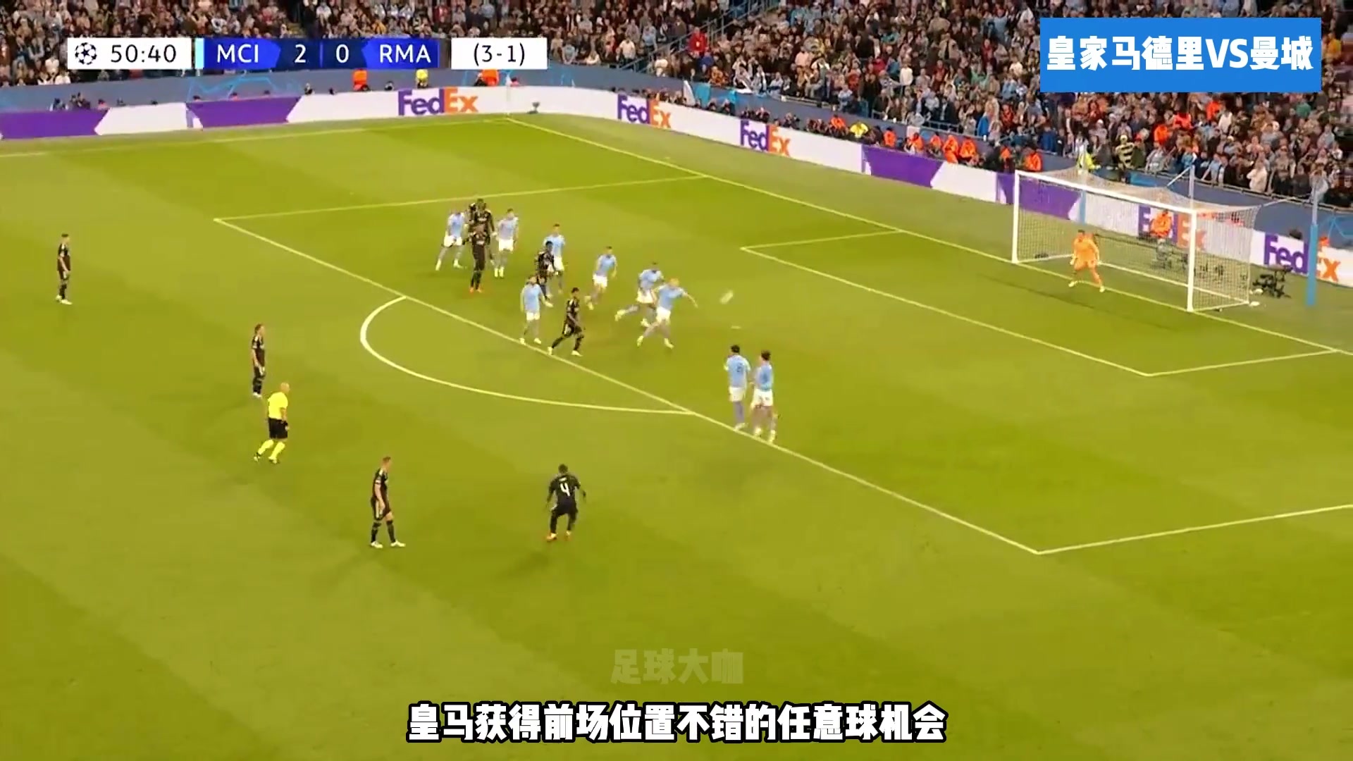 关于曼城全面压制对手，雄心壮志无比的信息