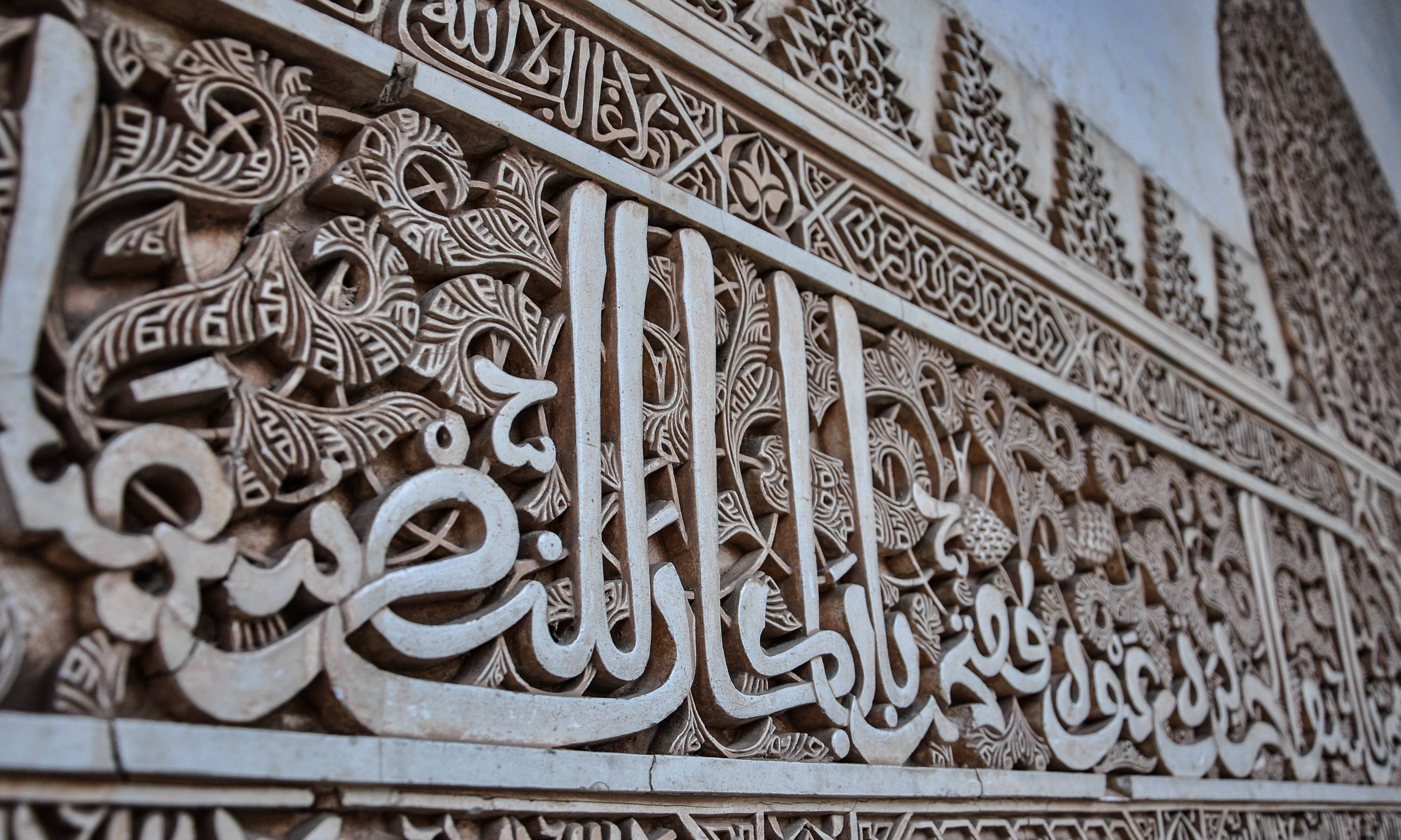 科尔多瓦后防线紧凑,全力对抗格拉纳达的简单介绍 科尔多瓦后防线紧凑,全力对抗格拉纳达的简单介绍