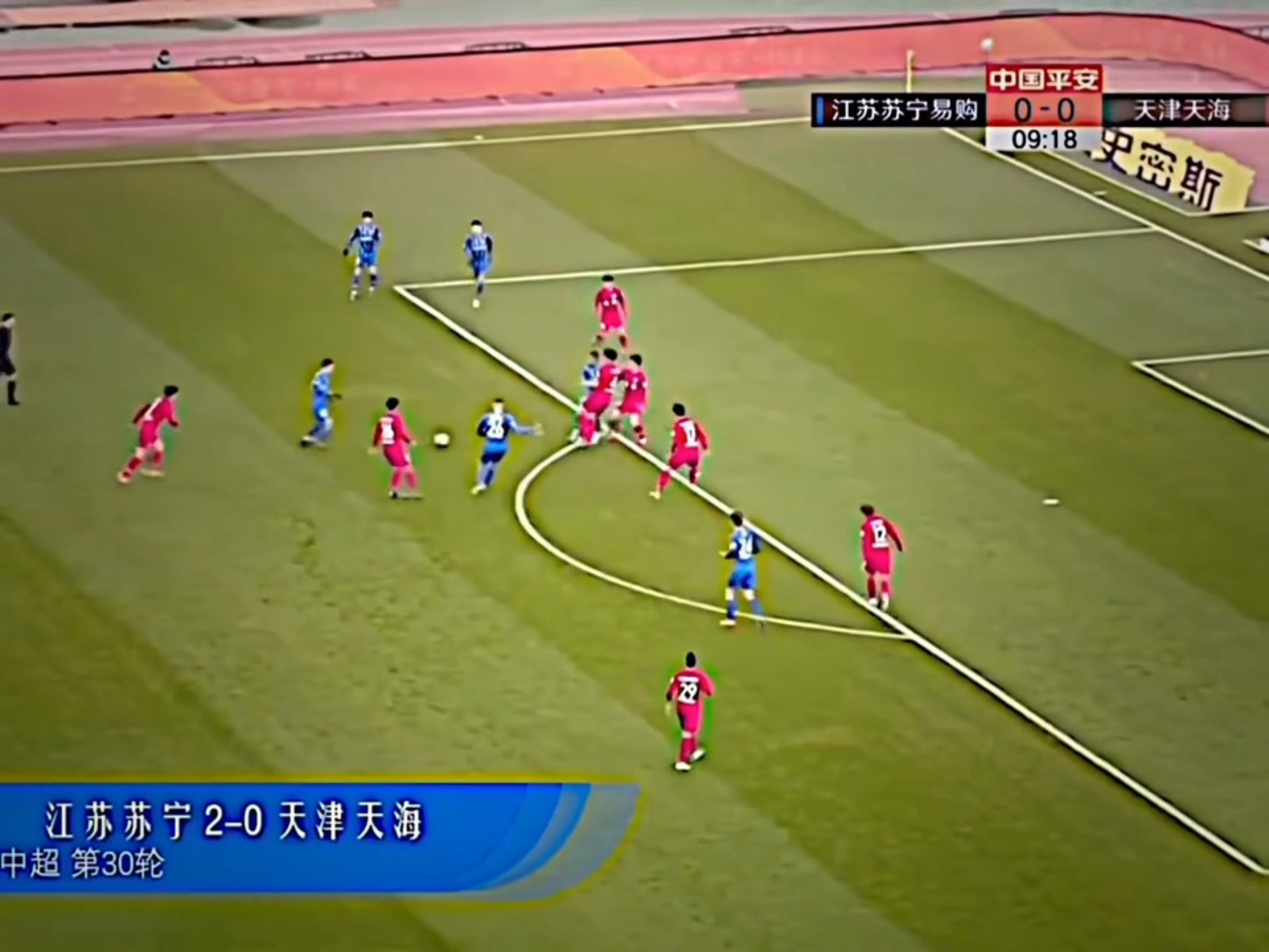 包含天津天海大胜江苏苏宁，豪取联赛开门红的词条