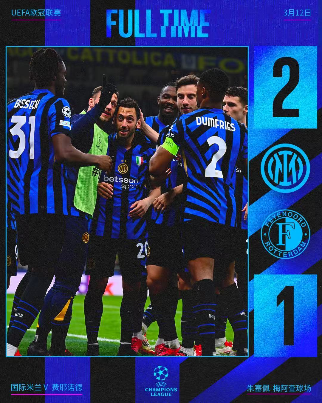 关于国米主场战平乌迪内斯,积分无增的信息 关于国米主场战平乌迪内斯,积分无增的信息