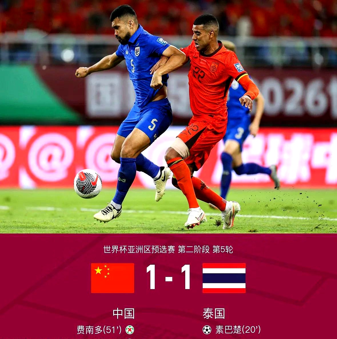 泰国代表队表现惊艳，令人瞩目！