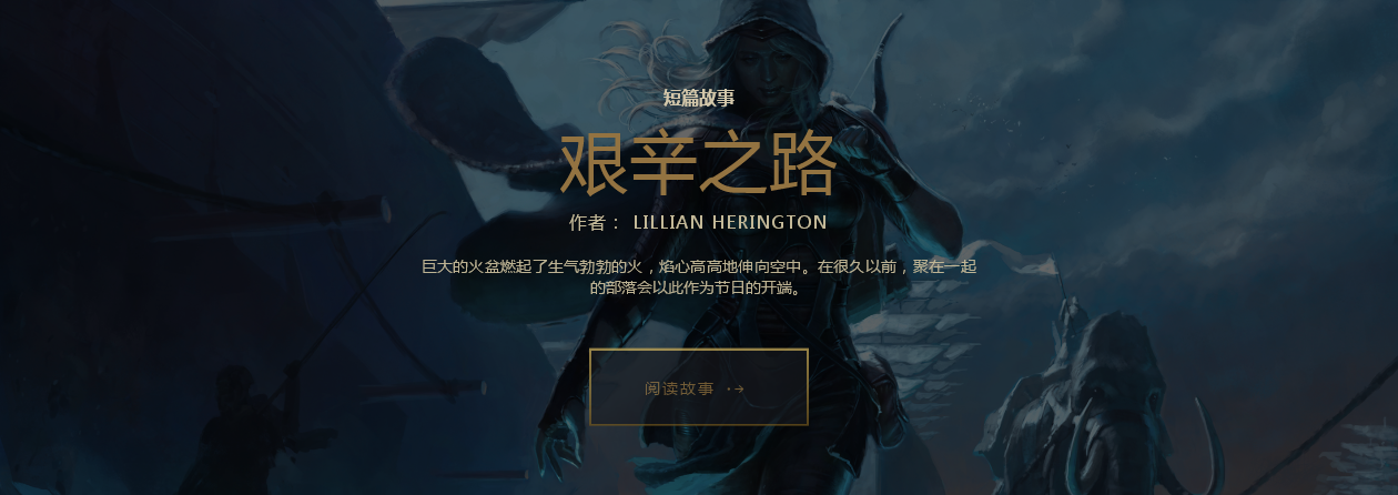 包含巴塞罗那遭遇艰难一战，晋级之路艰辛的词条