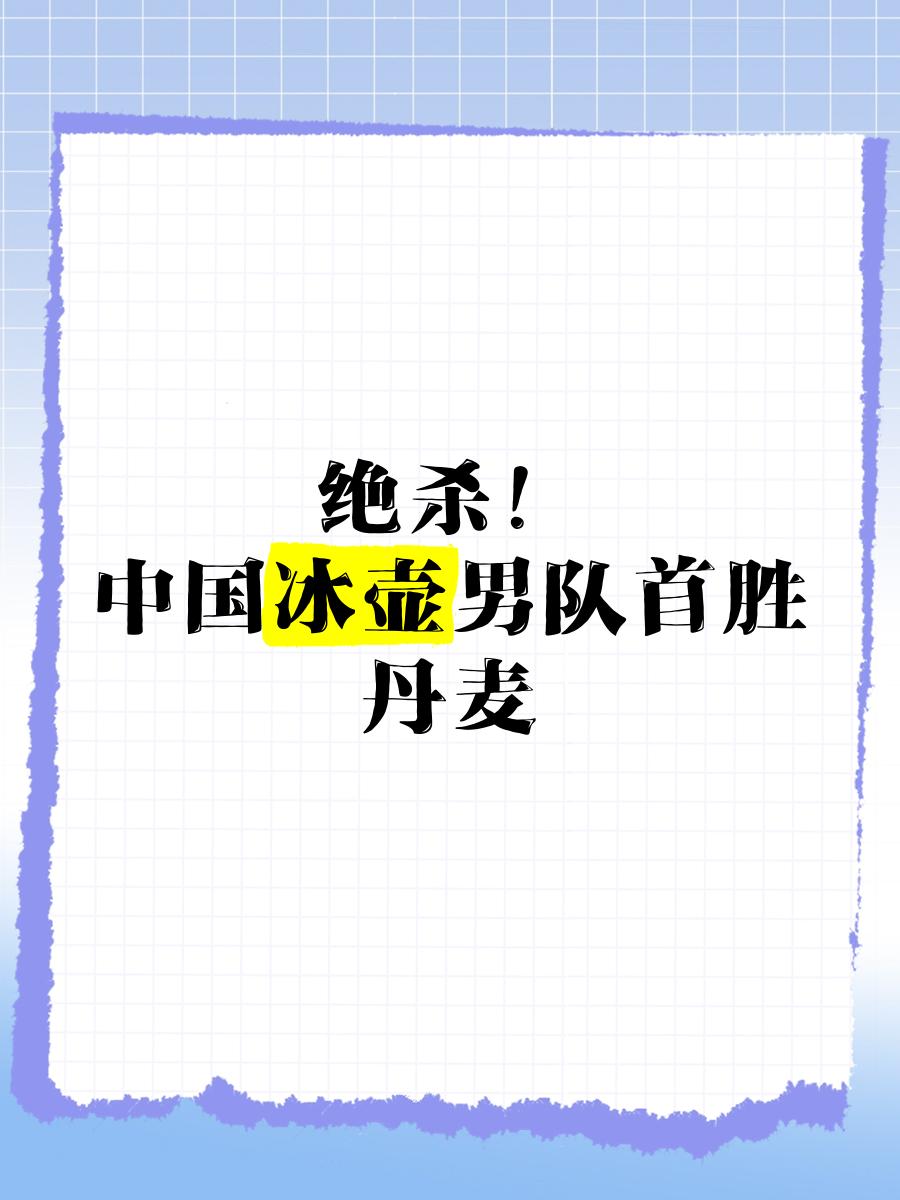 亚眠对阵圣埃蒂安,实力对比胶着的简单介绍 亚眠对阵圣埃蒂安,实力对比胶着的简单介绍