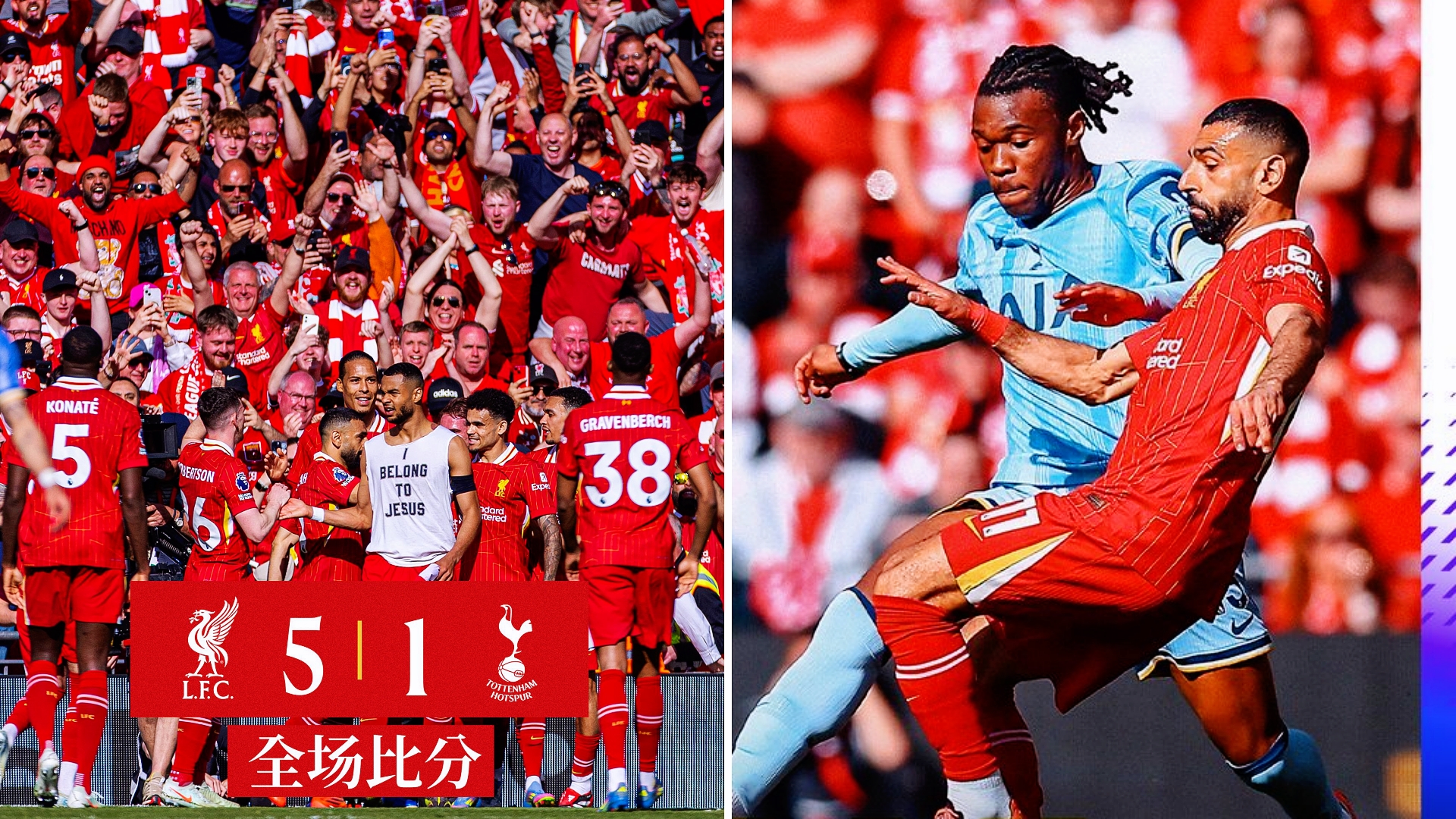 包含热刺客场逼平利物浦,实现突破的词条 包含热刺客场逼平利物浦,实现突破的词条