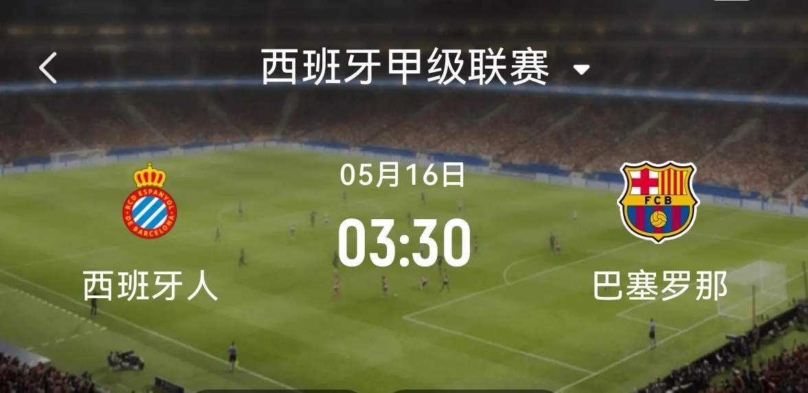 包含欧洲联赛冠军赛程公布,强队迎来挑战的词条 包含欧洲联赛冠军赛程公布,强队迎来挑战的词条