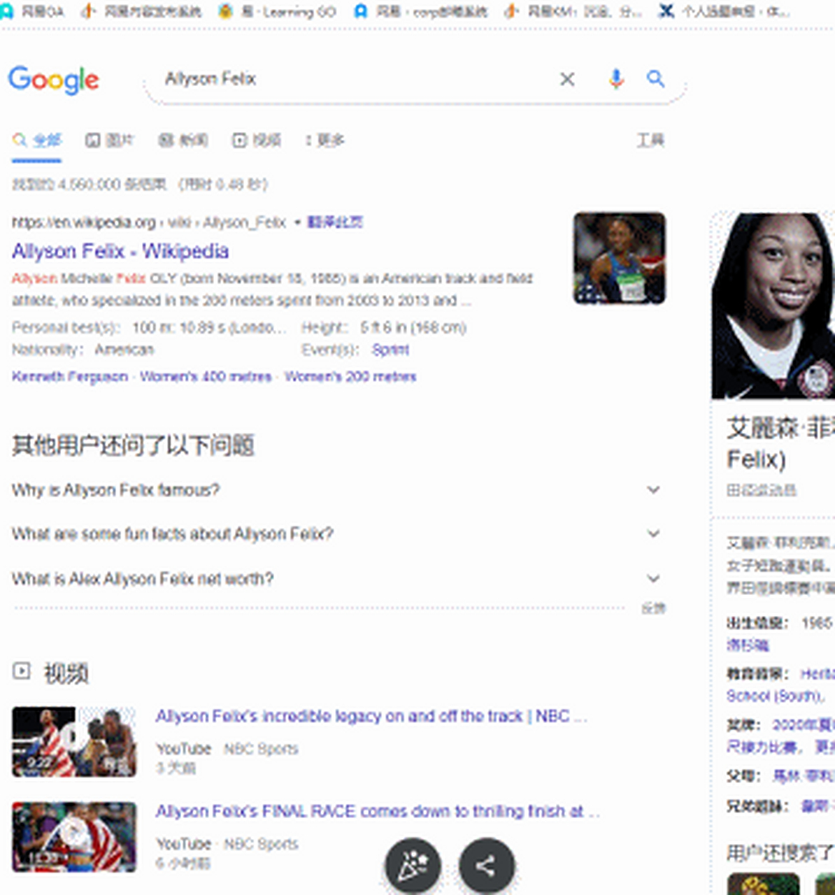 田径项目中美国运动员刷新记录