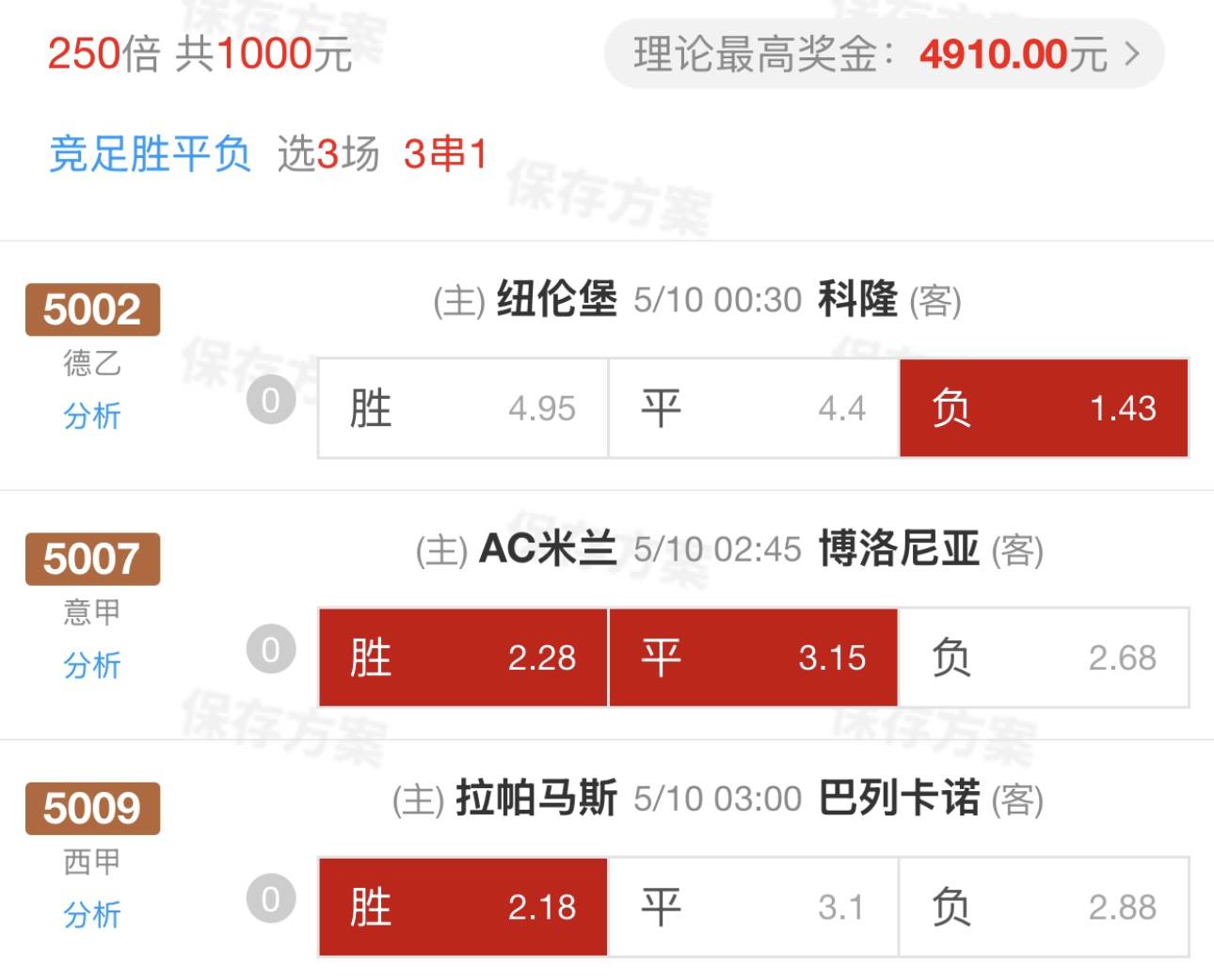 巴列卡诺客场横扫,领先积分榜的简单介绍 巴列卡诺客场横扫,领先积分榜的简单介绍