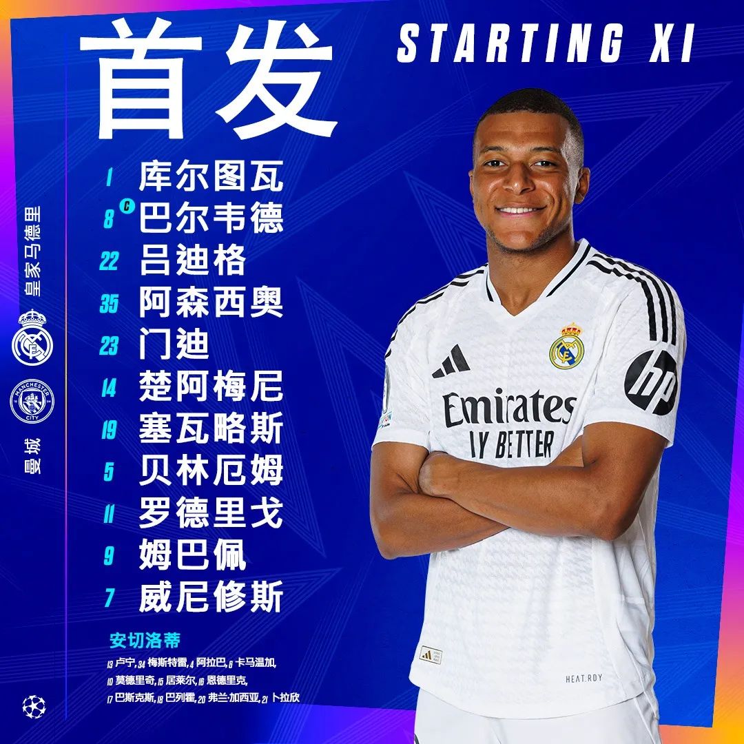 欧冠焦点战：利物浦vs姆巴佩，登顶引发最新战报的简单介绍