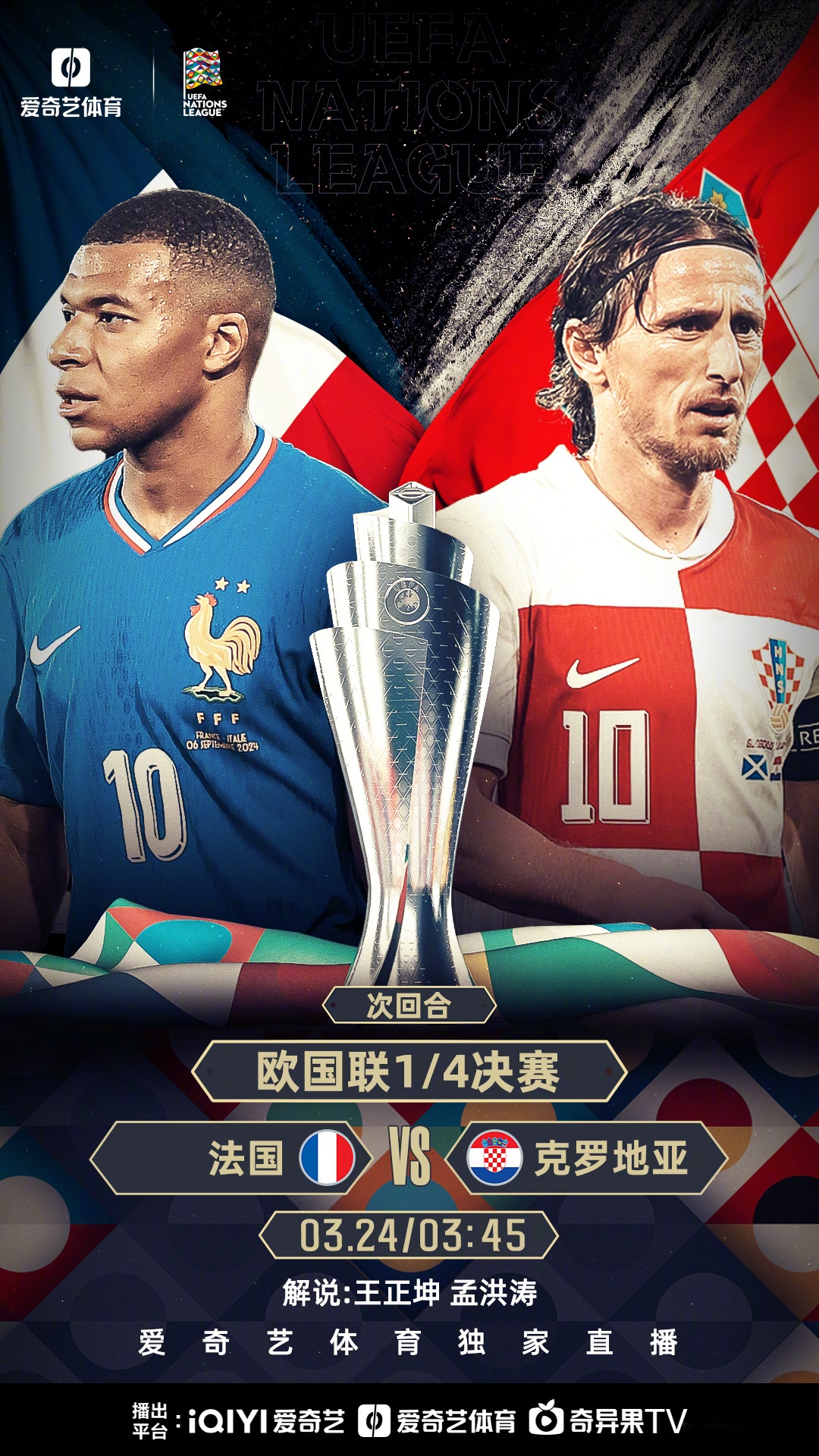 欧预赛比赛实况，各国球队拼尽全力的简单介绍