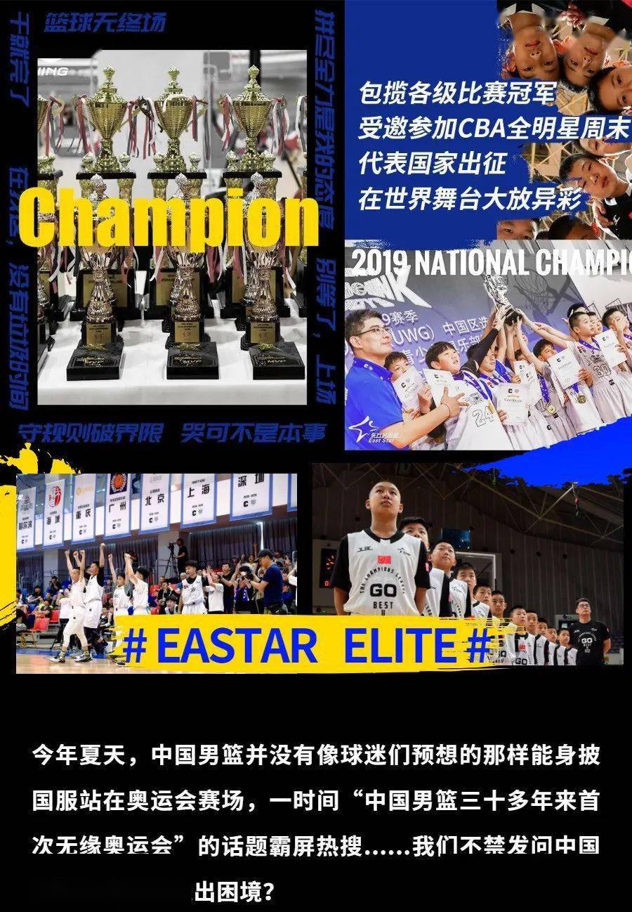 包含科瓦奇热血出征，拜仁慕尼黑向冠军进发的词条