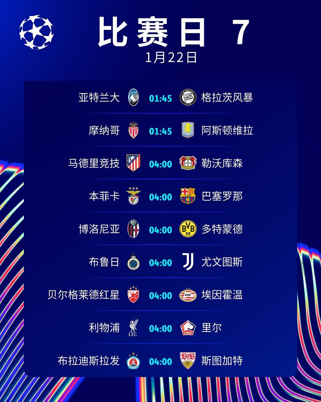 关于欧预赛双方交锋激烈,胜者终得潜力的信息 关于欧预赛双方交锋激烈,胜者终得潜力的信息