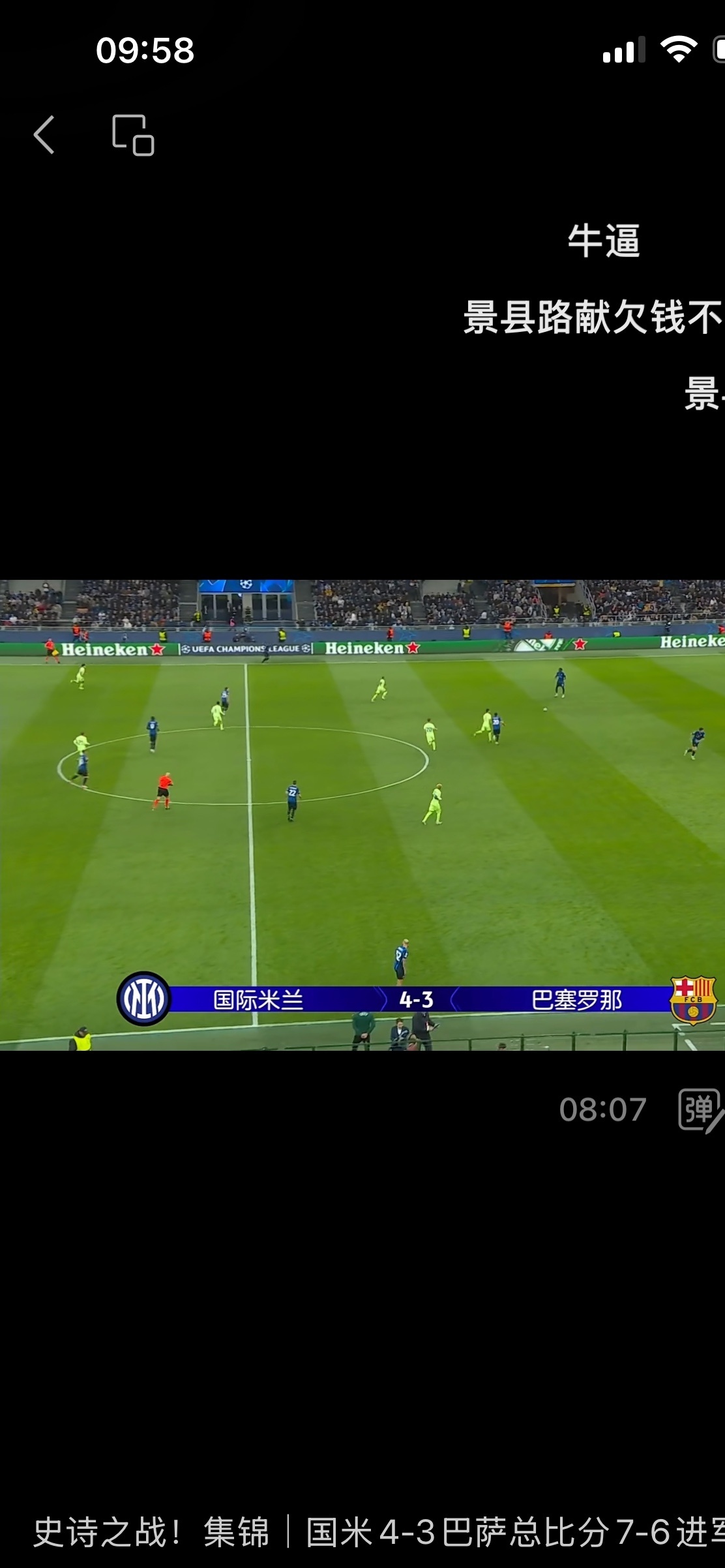 包含今晚美洲杯:AC米兰晋级哈兰德,出线形势明朗的词条 包含今晚美洲杯:AC米兰晋级哈兰德,出线形势明朗的词条