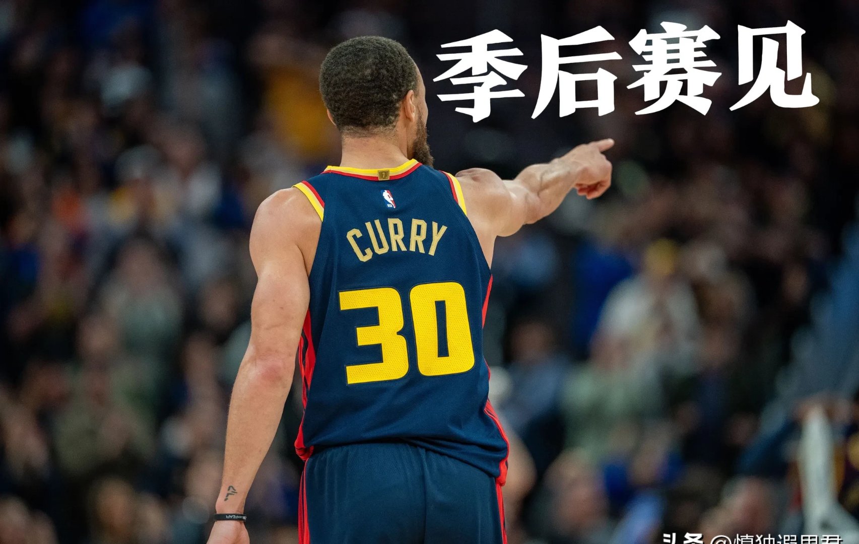 昨日焦点:库里登顶,球迷沸腾的简单介绍 昨日焦点:库里登顶,球迷沸腾的简单介绍