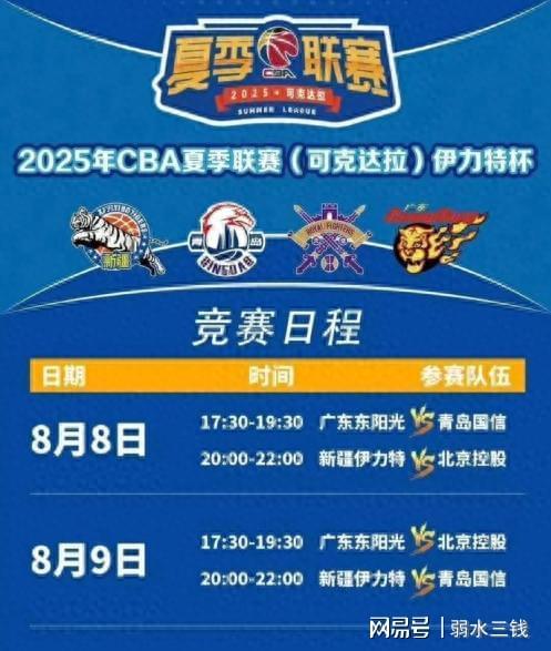 关于广州球队广东宏远不败仙台百点,夺得胜利的信息 关于广州球队广东宏远不败仙台百点,夺得胜利的信息