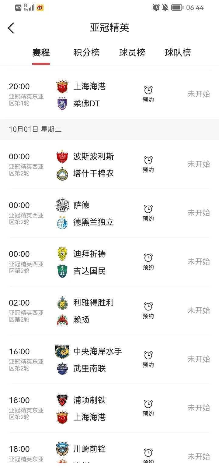 中超劲旅亚冠小组战绩亮眼,锁定出线资格的简单介绍 中超劲旅亚冠小组战绩亮眼,锁定出线资格的简单介绍