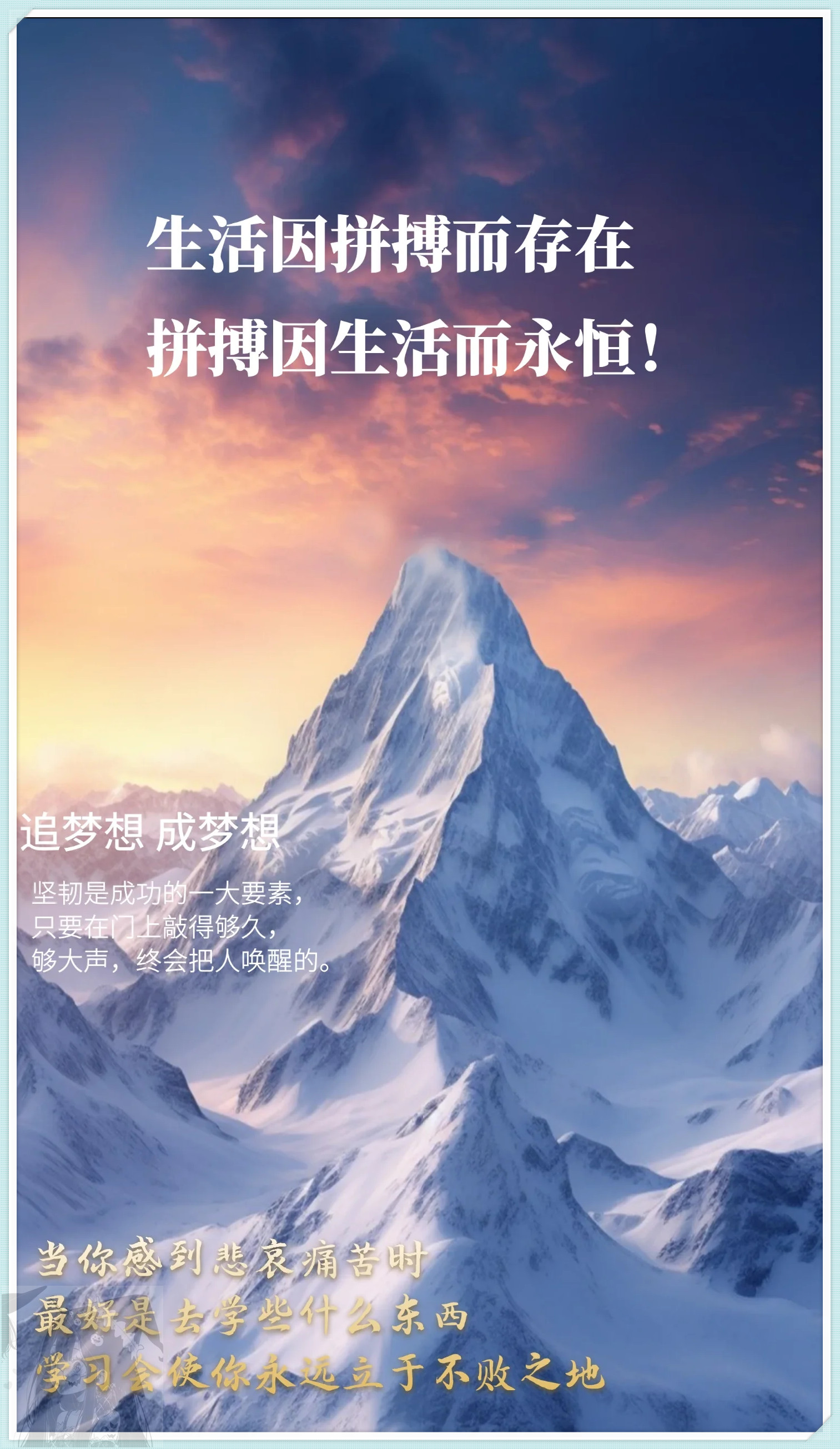 比赛场上波澜壮阔,全力以赴拼搏 比赛场上波澜壮阔,全力以赴拼搏