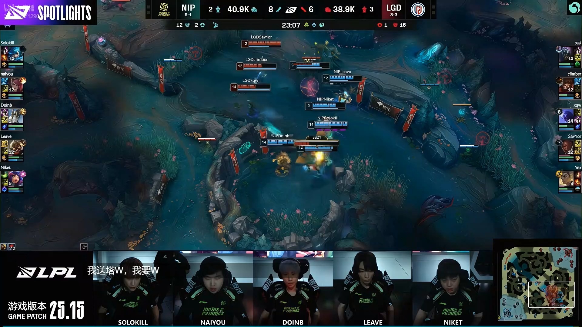 LGD翻盘G2,Doinb拿下关键大龙半决赛2:1(东京) LGD翻盘G2,Doinb拿下关键大龙半决赛2:1(东京)