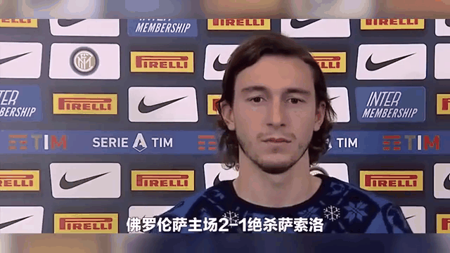 意甲球队积分榜动态，强弱对比凸显