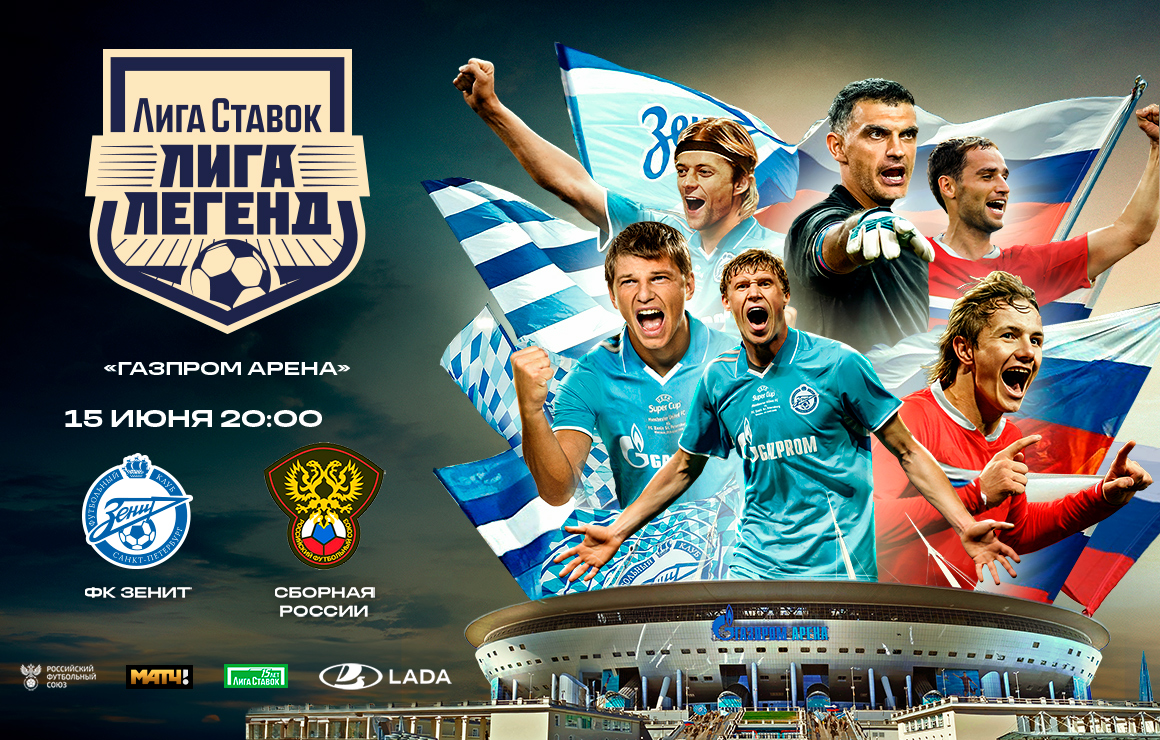 俄罗斯足球联赛新赛季揭幕,莫斯科迎战圣彼得堡 俄罗斯足球联赛新赛季揭幕,莫斯科迎战圣彼得堡