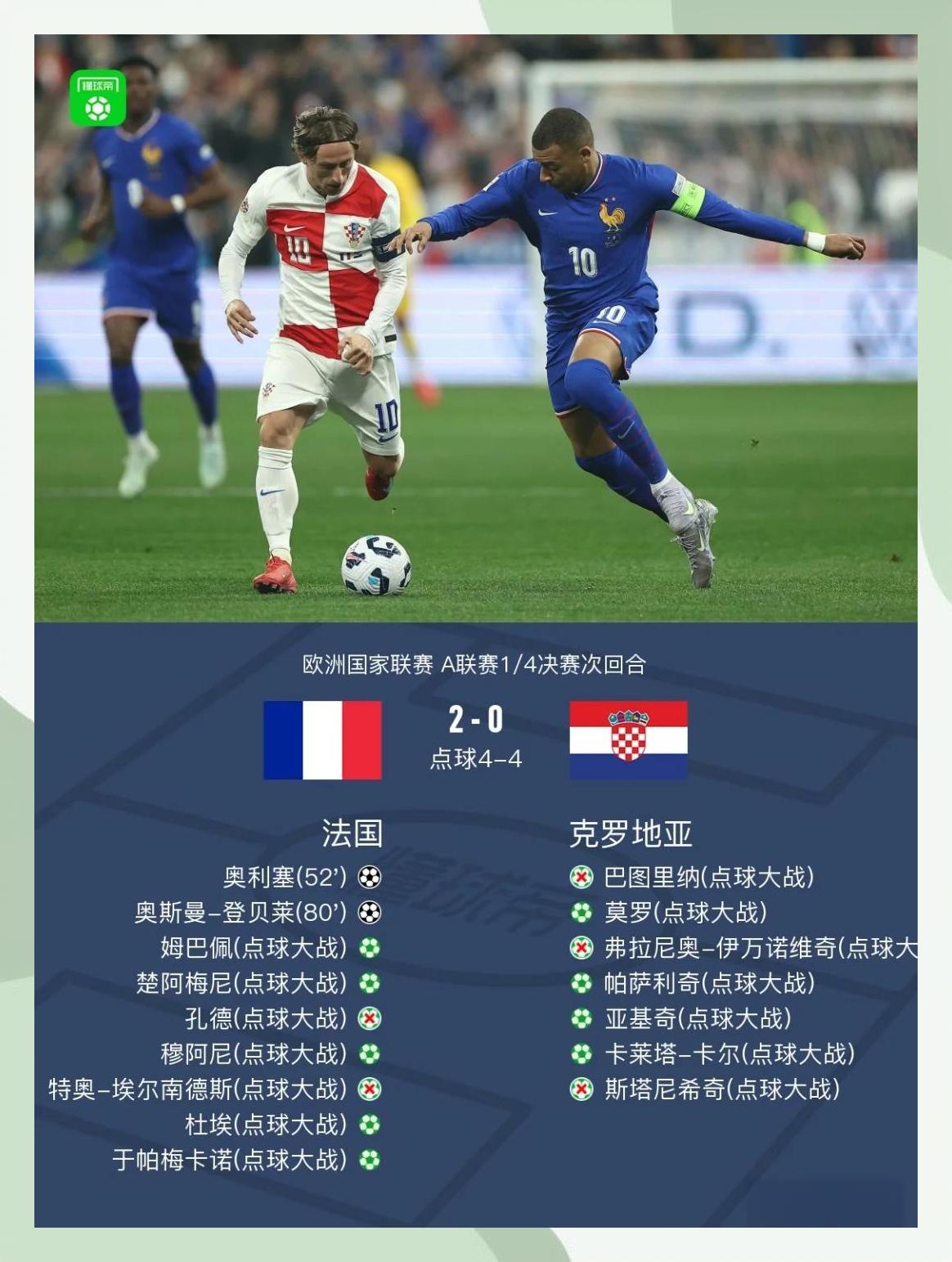 欧国联比赛中西班牙逆转德国的新闻的简单介绍 欧国联比赛中西班牙逆转德国的新闻的简单介绍