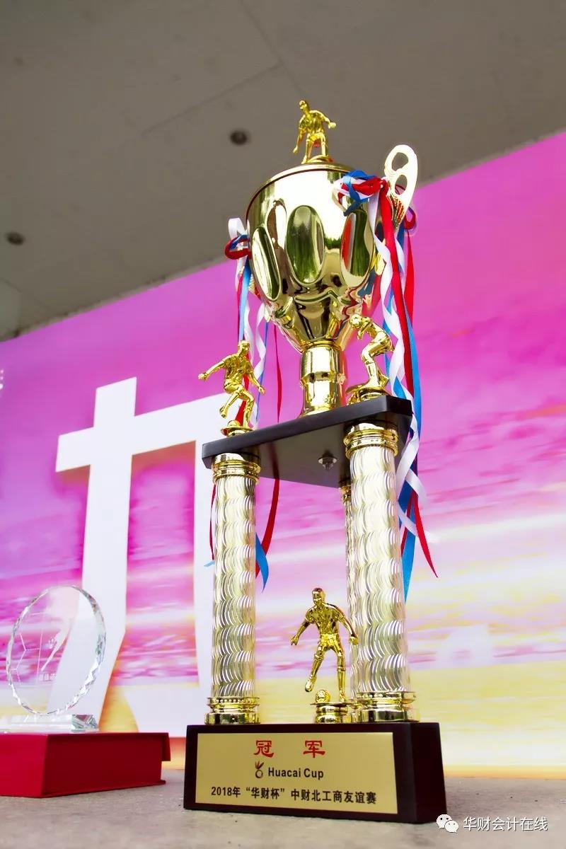 伊朗女足获得国际友谊赛冠军 伊朗女足获得国际友谊赛冠军