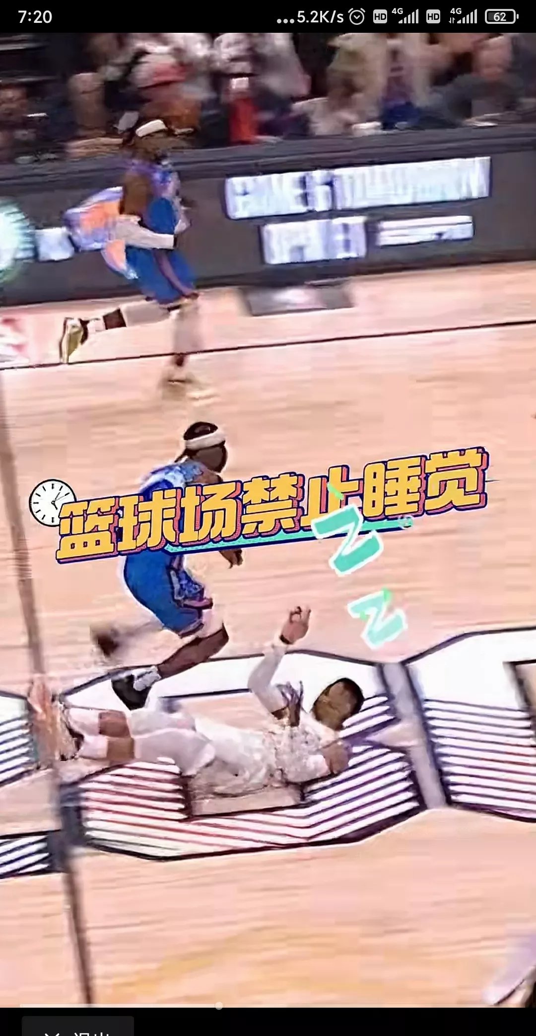 爵士击败掘金,延续连胜 爵士击败掘金,延续连胜