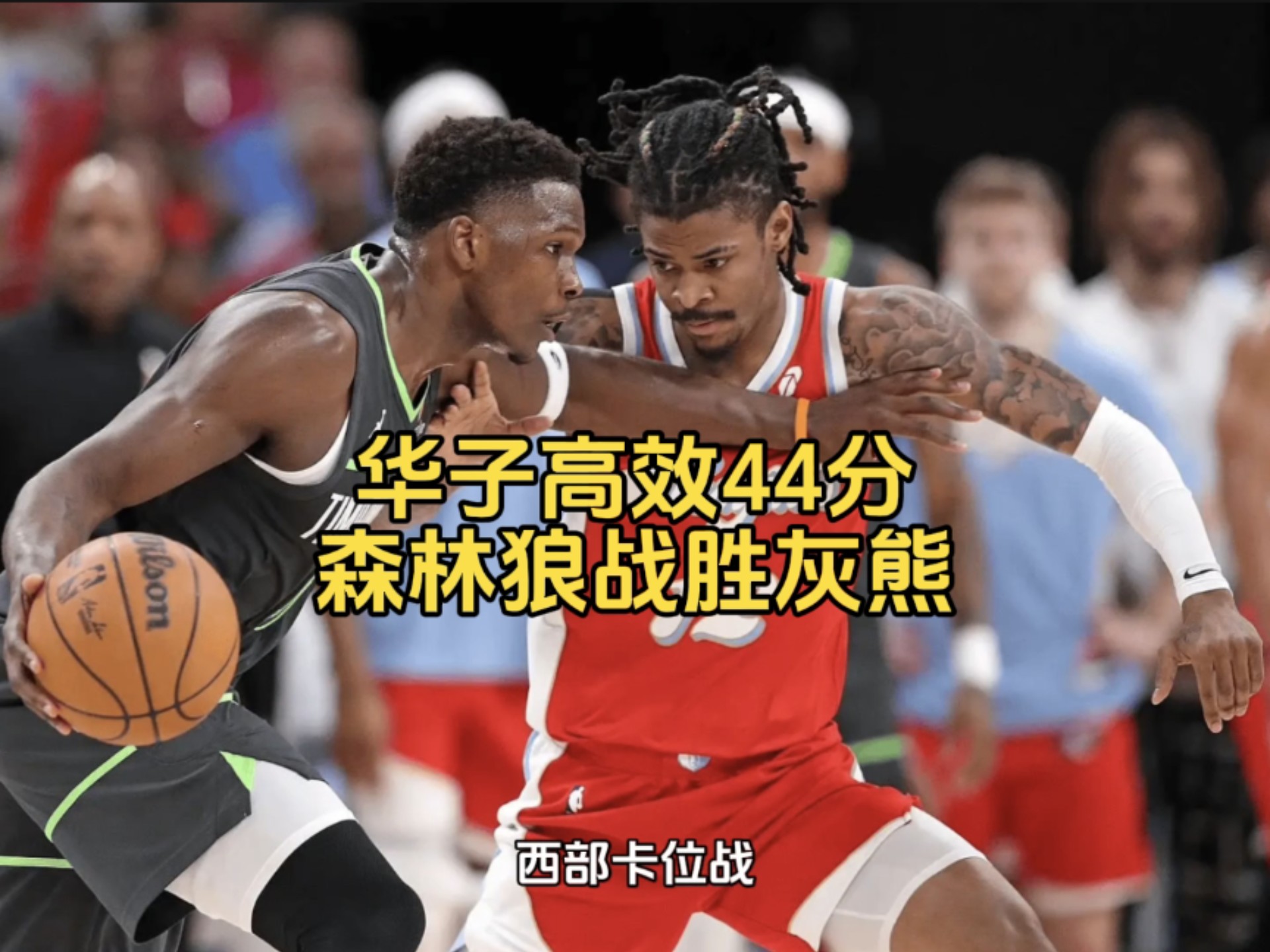 包含公牛惨败灰熊,遭遇四连败的词条 包含公牛惨败灰熊,遭遇四连败的词条