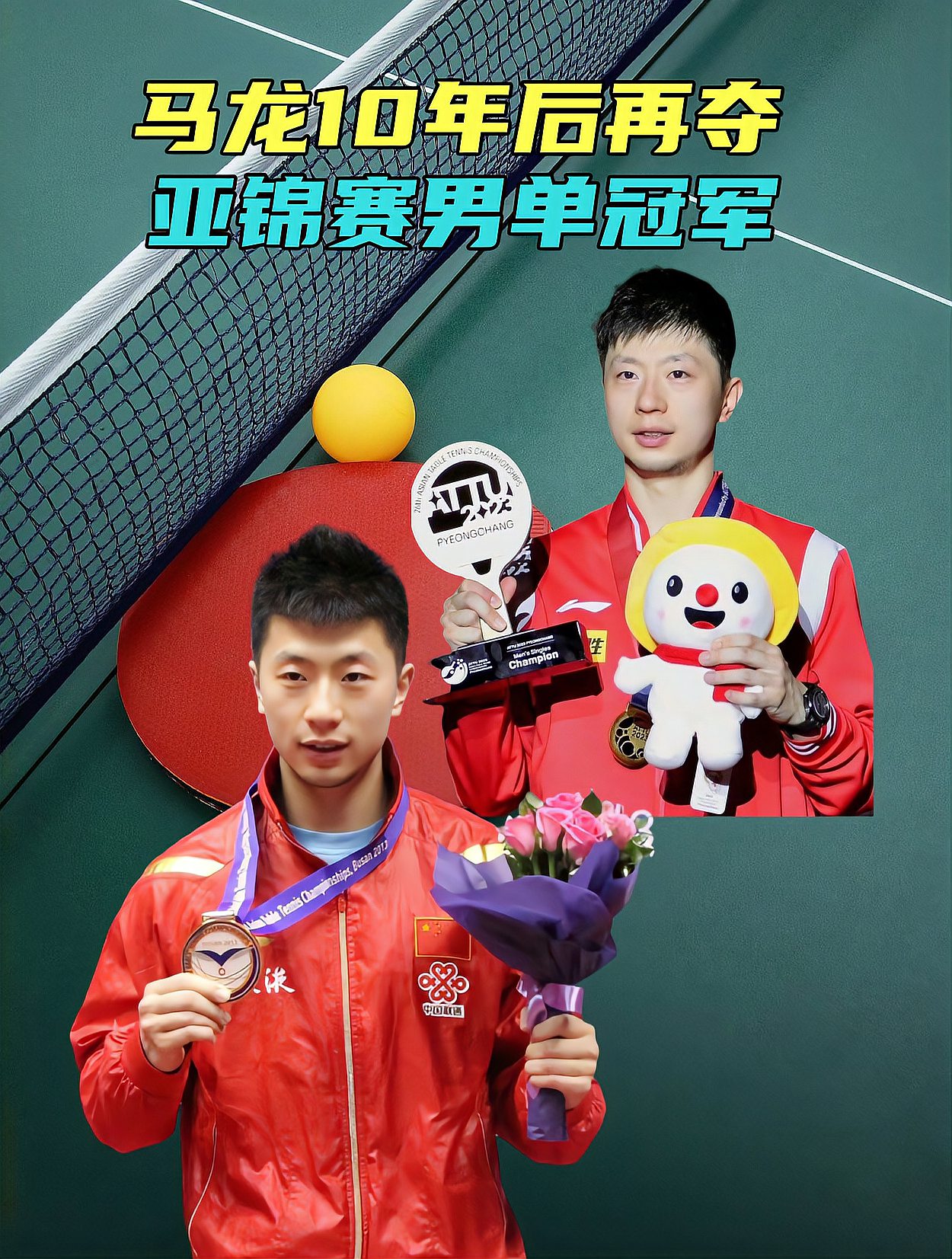 德国乒乓球队轻取日本乒乓球队,马龙制霸全场的简单介绍 德国乒乓球队轻取日本乒乓球队,马龙制霸全场的简单介绍