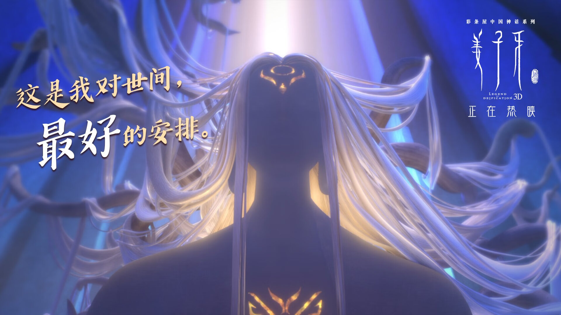 玻利维亚力克委内瑞拉，世界排名争夺战再掀高潮