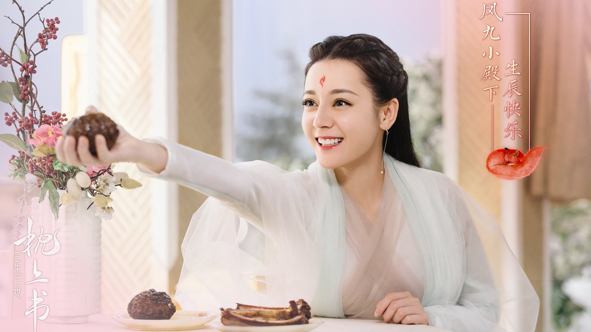 欧冠双城记，阿什拉夫的铁蹄与切尔西的荆棘王冠