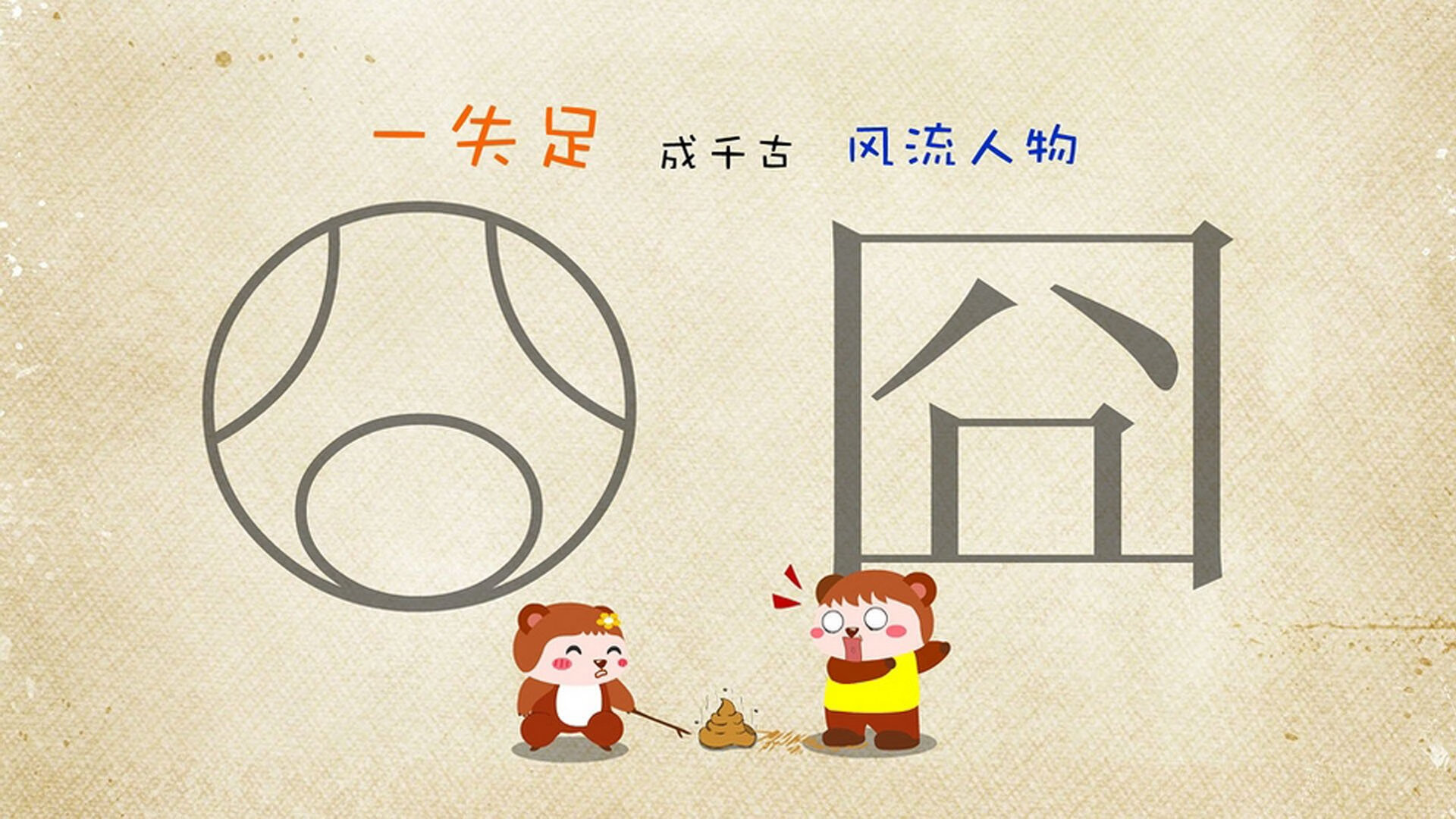 骑士加时险胜浙江，英格拉姆里程碑之夜改写格局