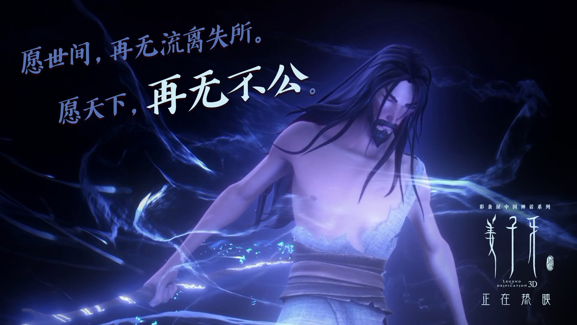 华南虎撕裂绿衫军,武切维奇之夜诠释何为关键先生